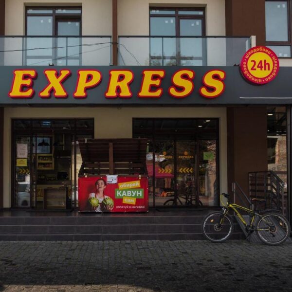 Розробка та виготовлення реклами для Мережі EXPRESS 24